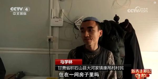 地震后的积石山县康吊村：重建家园 温暖过年