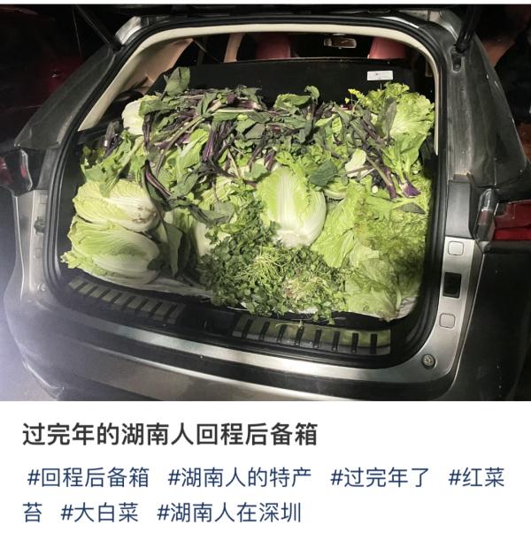 后备箱大赛又双叒叕开赛了！“我那儿啥都有”VS“还塞得下”顶级拉扯上新……