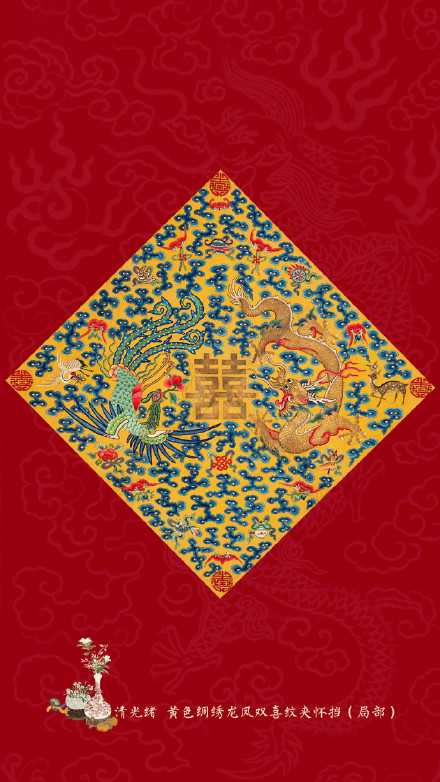 故宫龙纹壁纸上新