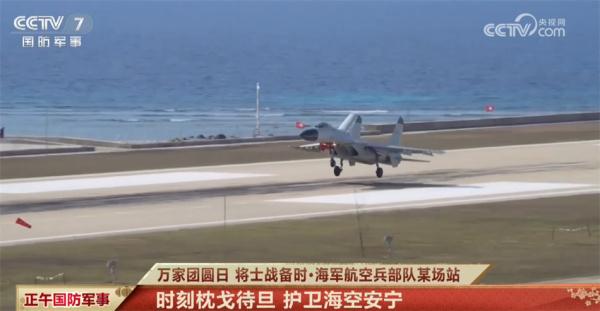 万家团圆日 全军各部队官兵始终坚守战位、枕戈待旦