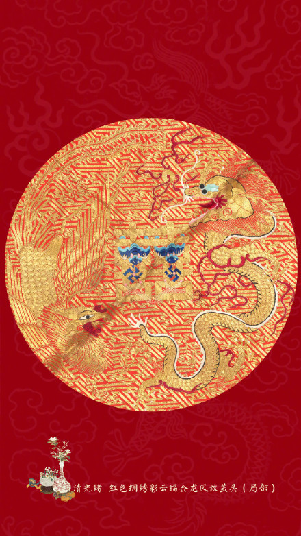 故宫龙纹壁纸上新