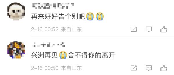 凌晨声明：退出中国足球职业联赛