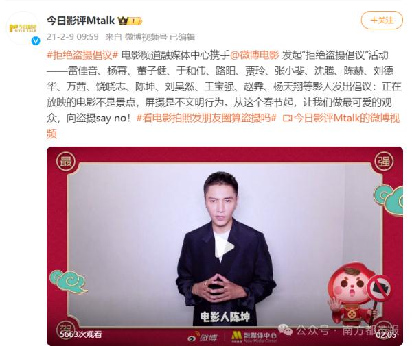 上海知名男歌手被“骂”上热搜，网友吵翻了