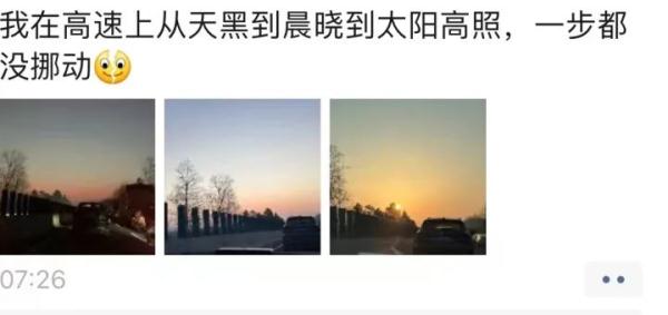 开了1天没出省、4小时只走了两三公里…返程大军来了，浙江多个高速口关闭，最新→