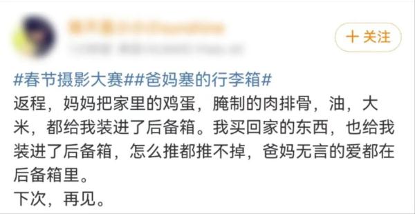 后备箱大赛又双叒叕开赛了！“我那儿啥都有”VS“还塞得下”顶级拉扯上新……