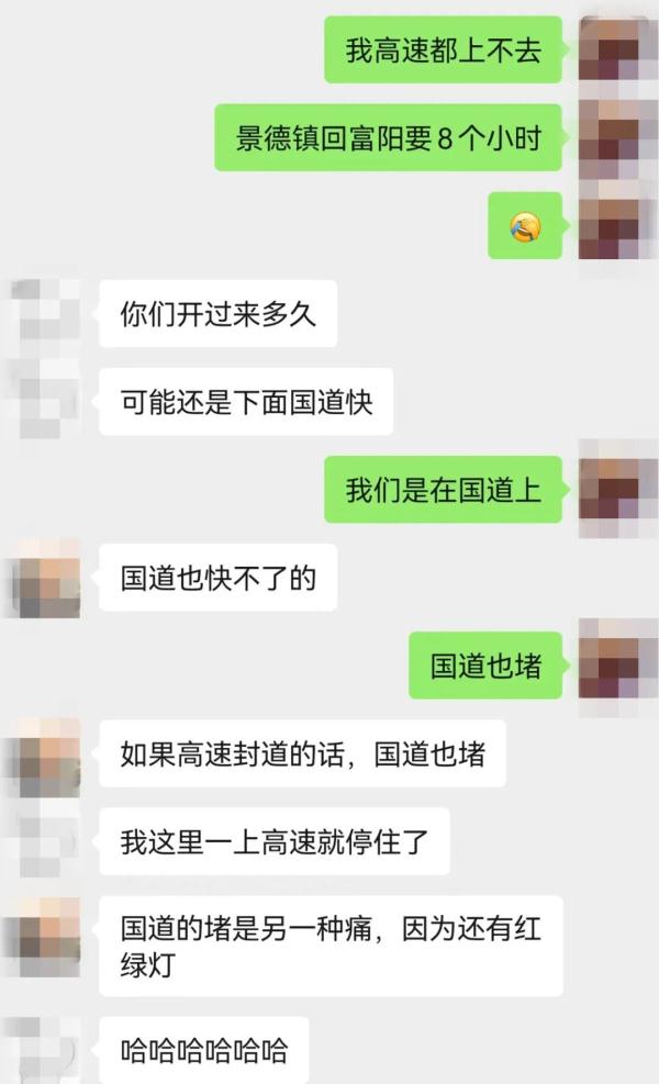 开了1天没出省、4小时只走了两三公里…返程大军来了，浙江多个高速口关闭，最新→