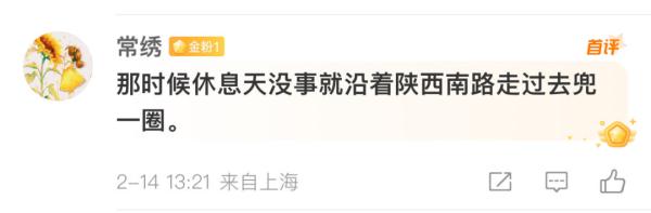 陪伴上海人68年，淮海路上知名商场元宵节后闭店