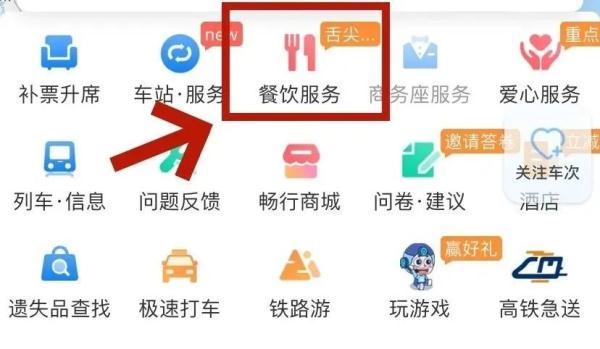 西安:雨雪、降温马上到丨返程注意,这些路段车流量大… 西安:雨雪、降温马上到丨返程注意,这些路段车流量大…