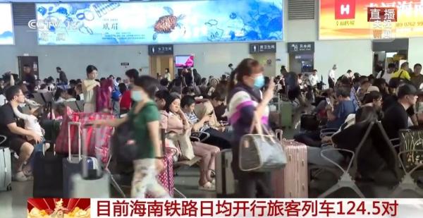 全国铁路客流持续攀升！你踏上返程的火车了吗？