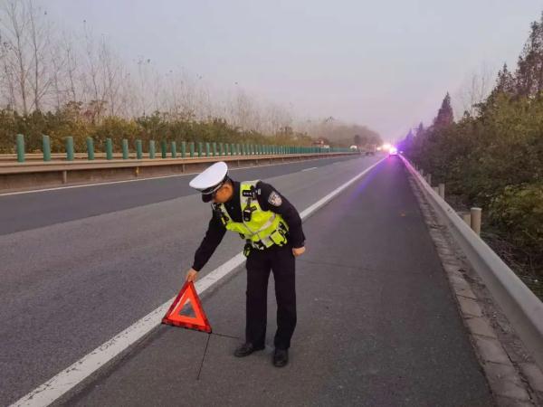 返程途中谨防二次事故！交警最新提示