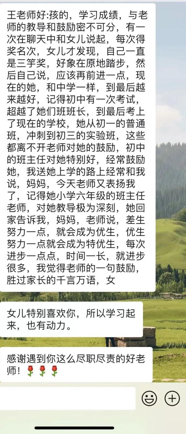 火了！杭州“碧云姐姐”刷屏