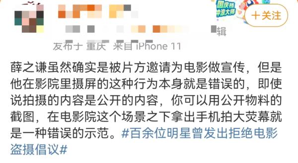 上海知名男歌手被“骂”上热搜，网友吵翻了