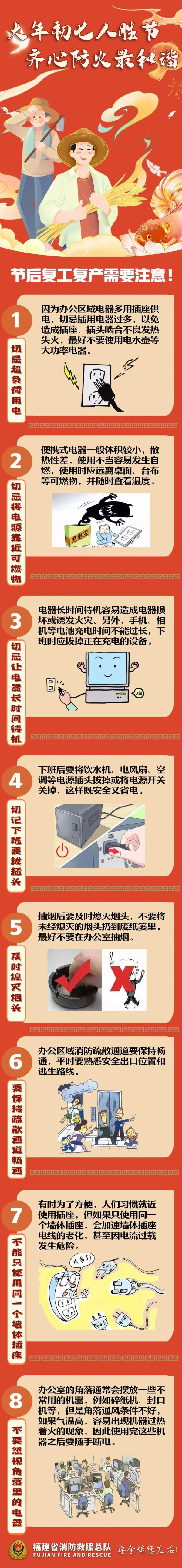 大年初七，祝你生日快乐！