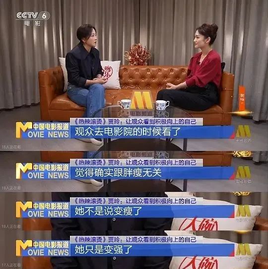 贾玲回应为什么拍《热辣滚烫》 贾玲回应为什么拍《热辣滚烫》