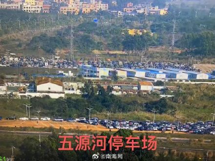 海口三港待渡场已饱和，出岛小车请勿到港！