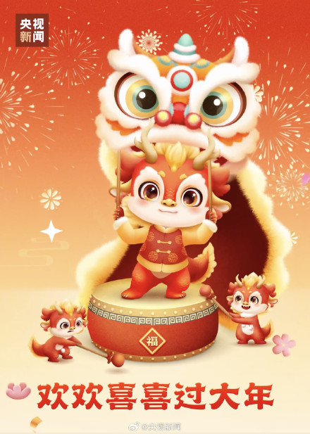 转存年俗小知识！传说大年初七是每个人的生日