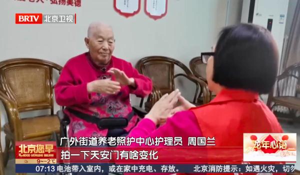 春节不回家，我在北京过大年！背后的原因各不相同