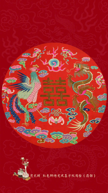 故宫龙纹壁纸上新