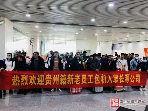 全省首趟!福州又免费包机了! 全省首趟!福州又免费包机了!