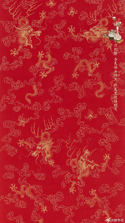 收藏故宫龙纹壁纸上新了