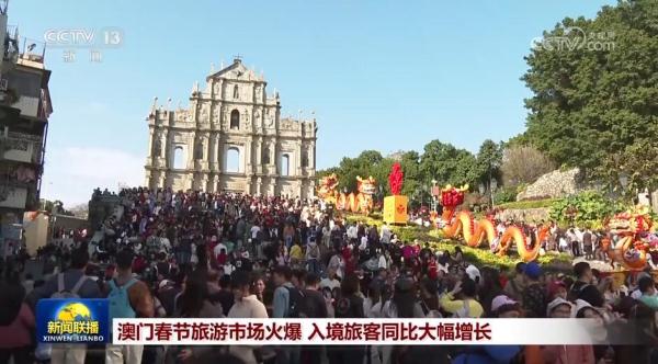 人气旺、活力足 文旅消费“热情”高涨 各地市场喜迎“开门红”