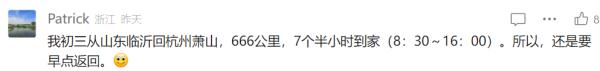 3公里开40分钟！杭州部分高速进口关闭，收费站限流