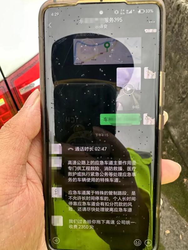 注意！这种骗局已出现，返程高峰更容易遇到