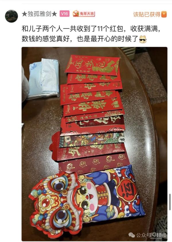 给出去两万，只收回两千！有人掏空年终奖，还有人数钱到手软