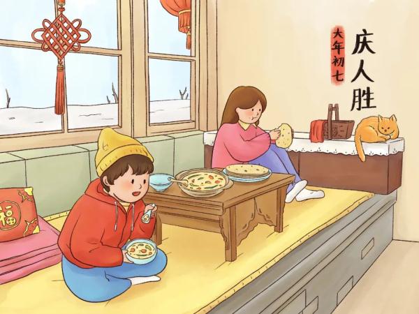 大年初七，今天想过生日的，进来一下！