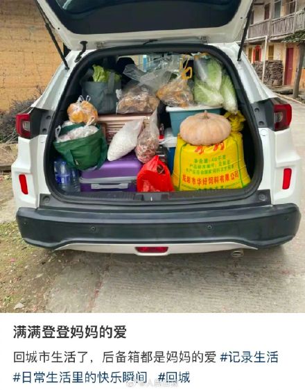 有种爱叫爸妈觉得后备箱还能装