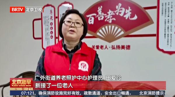 春节不回家，我在北京过大年！背后的原因各不相同