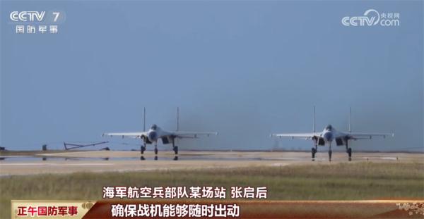 万家团圆日 全军各部队官兵始终坚守战位、枕戈待旦