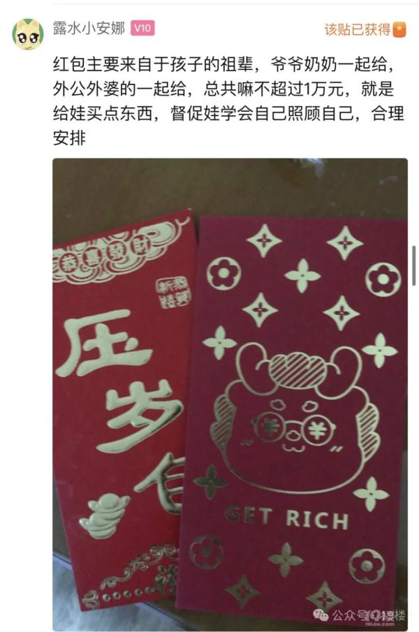 给出去两万，只收回两千！有人掏空年终奖，还有人数钱到手软