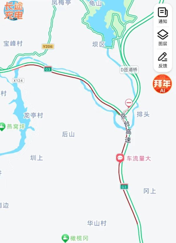“双高峰”已出现！准备返程的福州人注意！