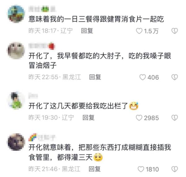 返程高峰遇上“大回暖”,上海地铁多线延时运营!下周一或将飙至24℃→ 返程高峰遇上“大回暖”,上海地铁多线延时运营!下周一或将飙至24℃→