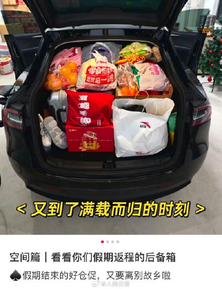 有种爱叫爸妈觉得后备箱还能装
