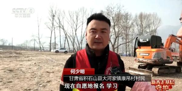 地震后的积石山县康吊村：重建家园 温暖过年