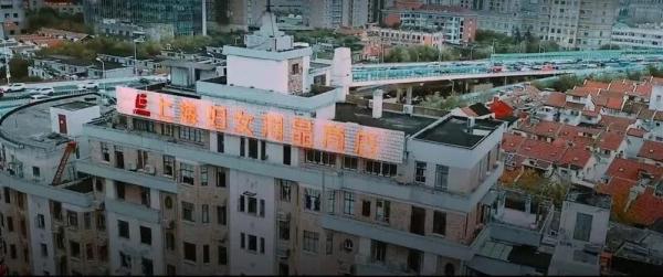 陪伴上海人68年，淮海路上知名商场元宵节后闭店