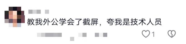 全村人排队找大学生修手机!大学生:忙不完,根本忙不完! 全村人排队找大学生修手机!大学生:忙不完,根本忙不完!