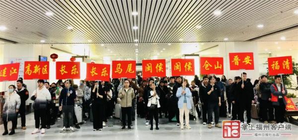 全省首趟!福州又免费包机了! 全省首趟!福州又免费包机了!