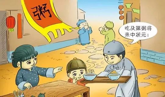 大年初七“人日”，不能出门？