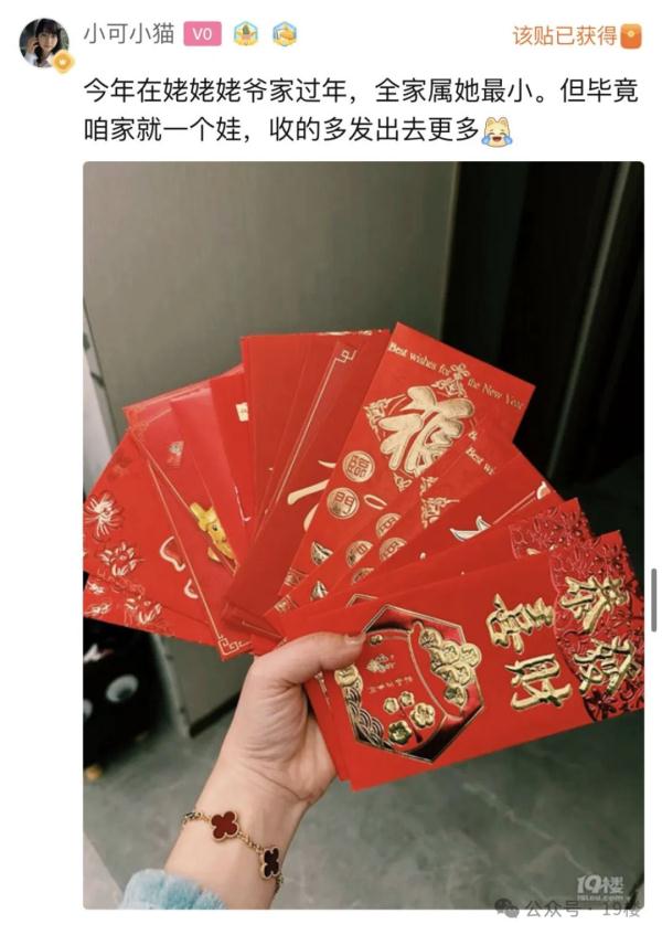 给出去两万，只收回两千！有人掏空年终奖，还有人数钱到手软