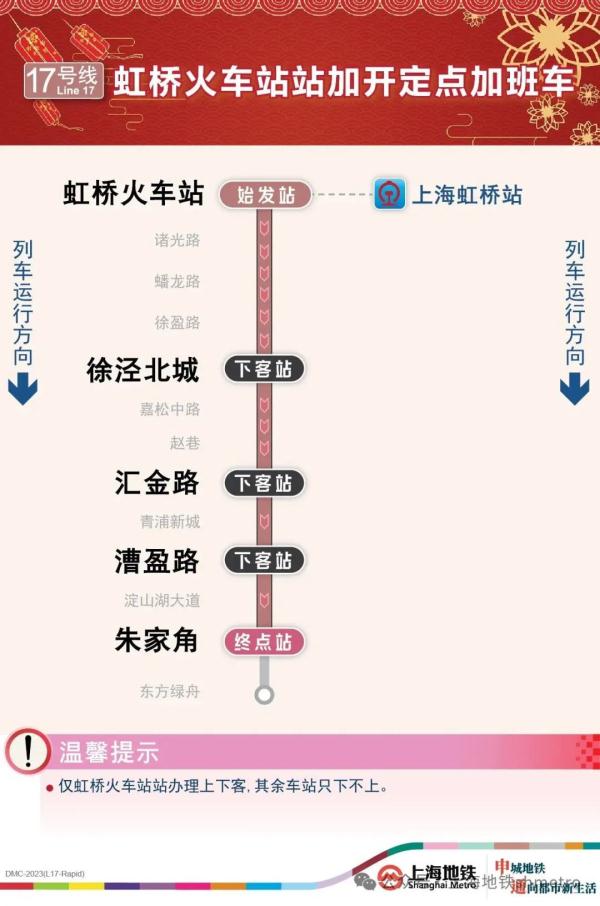 上海周边惊现“猪肝红”！有人返沪从280公里外堵起？最新提示