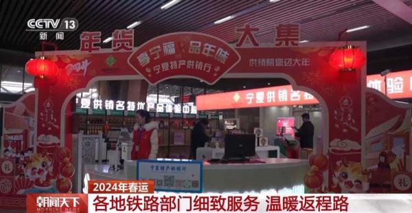 春运返程高峰到来 铁路部门加大运力应对节后务工客流 春运返程高峰到来 铁路部门加大运力应对节后务工客流