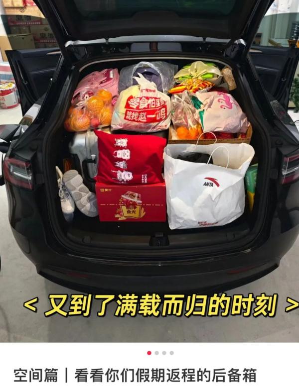 后备箱大赛又双叒叕开赛了！“我那儿啥都有”VS“还塞得下”顶级拉扯上新……