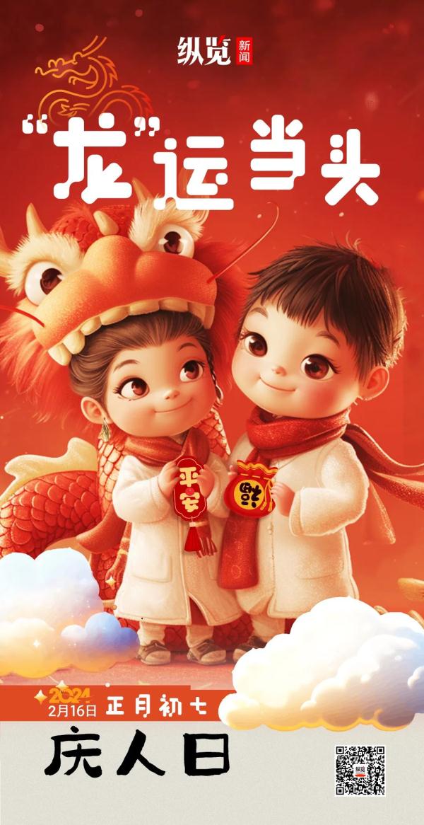 今天，祝大家“生日快乐”！