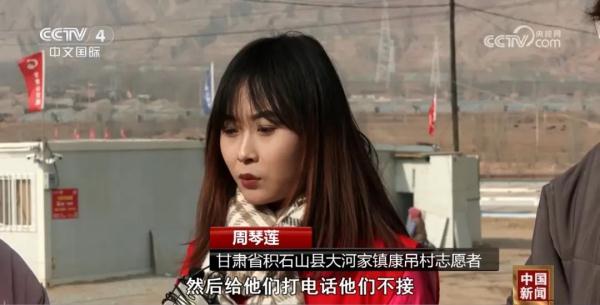 地震后的积石山县康吊村：重建家园 温暖过年