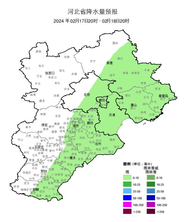 雨夹雪+小雨+降温16℃！河北天气反转，返程注意……