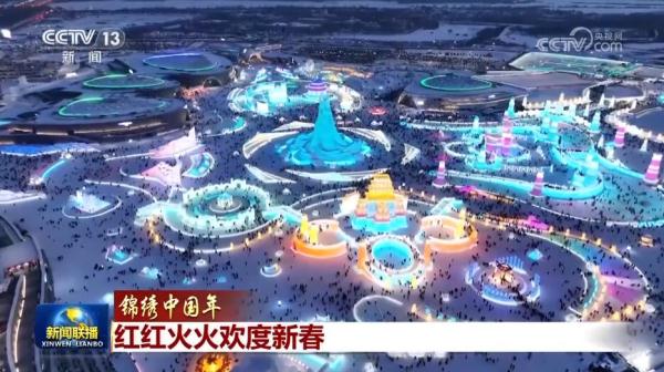 人气旺、活力足 文旅消费“热情”高涨 各地市场喜迎“开门红”