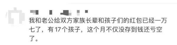给出去两万，只收回两千！有人掏空年终奖，还有人数钱到手软